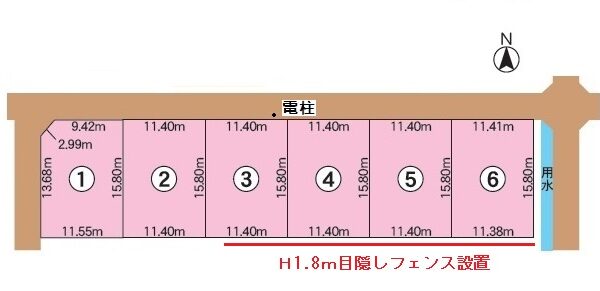 野村新和町分譲地